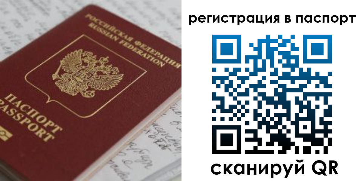 регистрация для дет. сада в Киреевске