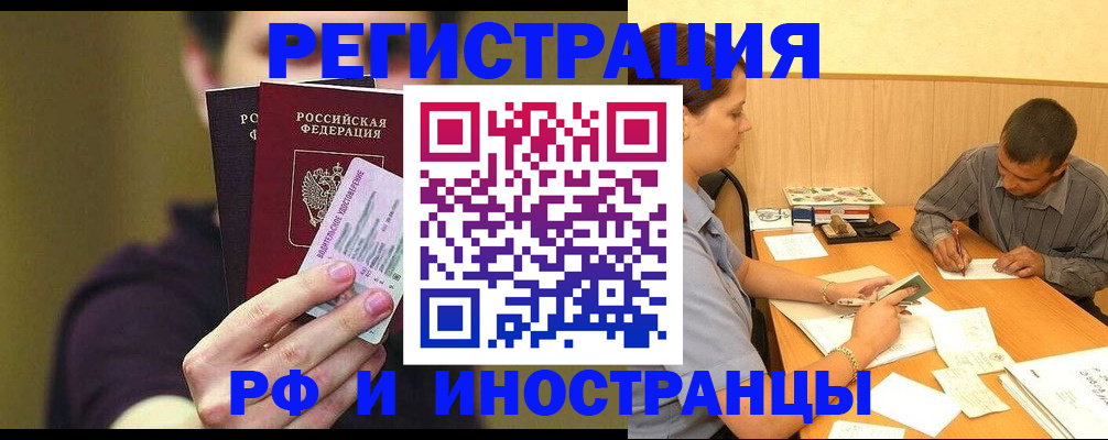 помощь с регистрацией через МФЦ в Киреевске