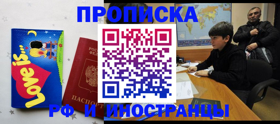 регистрация в Киреевске