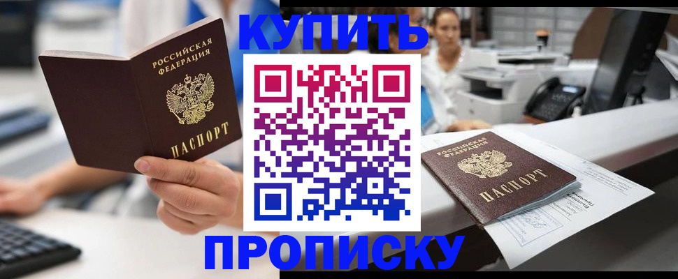 регистрация ребёнка в Киреевске