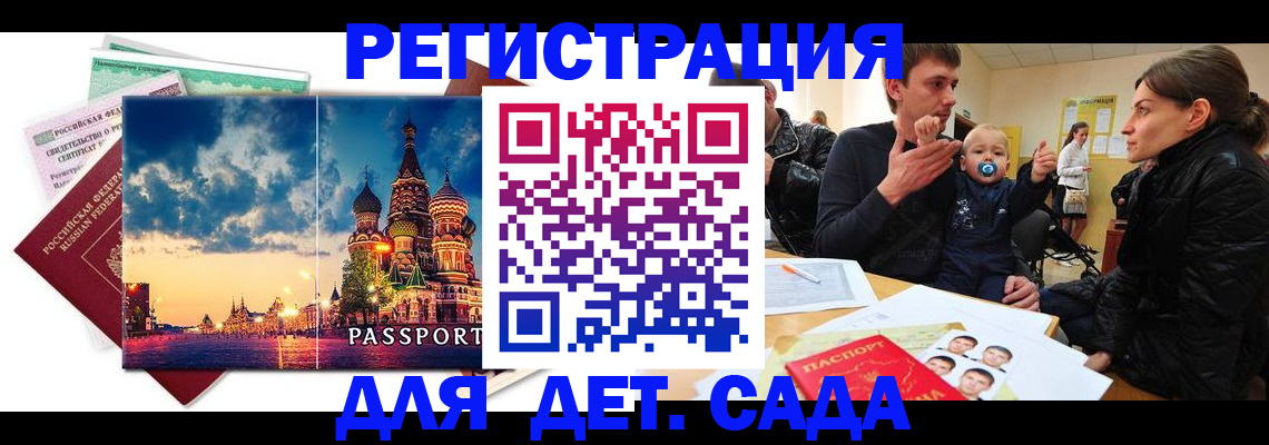 прописка регистрация в Киреевске